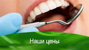 centru de implant dentar si tratament Profident, unul dintre cele mai bune clinici stomatologice din Moscova