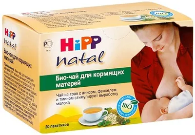 Hipp tea szoptatás véleménye, összetétele útmutató