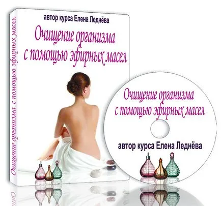 Какво се страхуват от паразити, център на психологически aromapomoschi Eleny Lednovoy