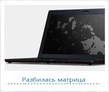 Mi van, ha a laptop képernyőjén lezuhant