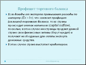 модел Четири сектор на икономиката