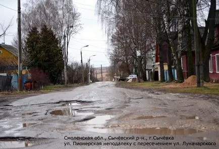 Длъжностни лица-идиоти Sychovka и отворени писма - Смоленск национален вестник