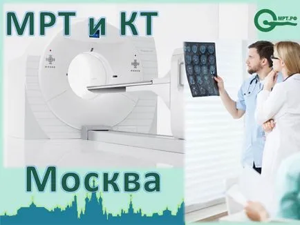 MRI показва, че на ръка или крак