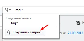 Ce un program Evernote și cum să-l folosească