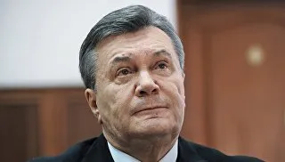 Янукович заяви, че той иска и това, което се страхува от украинското правителство - РИА Новости