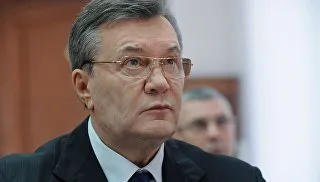 Янукович заяви, че той иска и това, което се страхува от украинското правителство - РИА Новости
