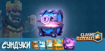 Clash royale