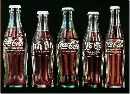 Aceasta este o parte a iubit Coca-Cola