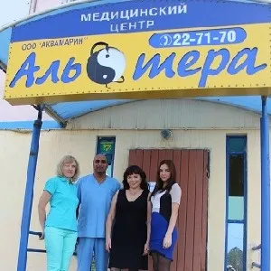 Diagnostic Centrul Medical Altera Irkutsk