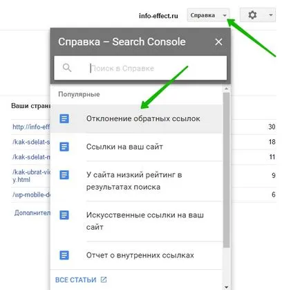 Cum de a crește site-ul în Google PageRank 100%! top