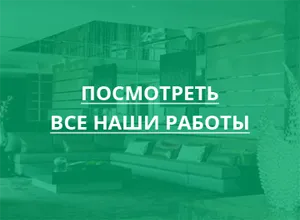 Интериорен дизайн на дневна с гардеробна от 800 рубли