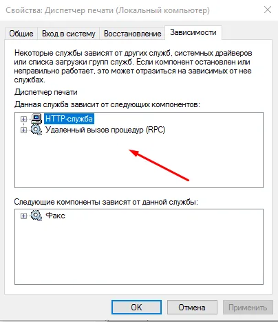 Windows 7 Print Manager van tiltva, mi van, ha nem indul el, lefagy, vagy hiányzik,