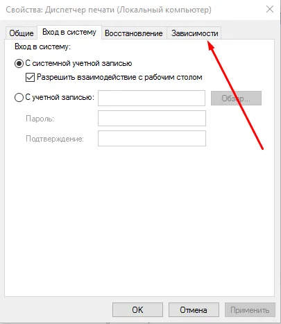 Windows 7 Print Manager van tiltva, mi van, ha nem indul el, lefagy, vagy hiányzik,