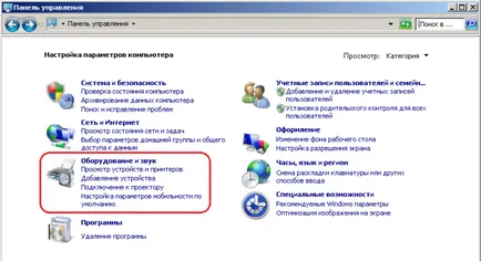 Windows 7 Print Manager este dezactivat, ce se întâmplă dacă nu pornește, se blochează sau este absent,