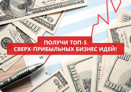 Directorul de Marketing cost suplimentar! Am nevoie de acest dolzhyost