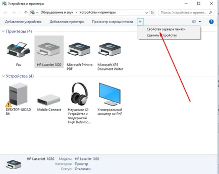 Windows 7 Print Manager este dezactivat, ce se întâmplă dacă nu pornește, se blochează sau este absent,