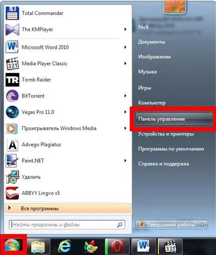 Windows 7 Print Manager van tiltva, mi van, ha nem indul el, lefagy, vagy hiányzik,