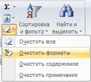 Дълго време, за да отворите или инхибира превъзхождат нищо лошо