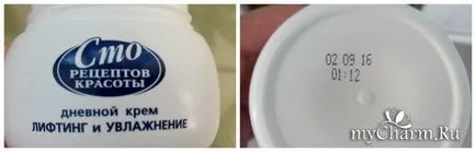 Zi crema de fata sau ceva amestecat sute de retete pentru frumusete Crema de zi pentru fata - de ridicare și