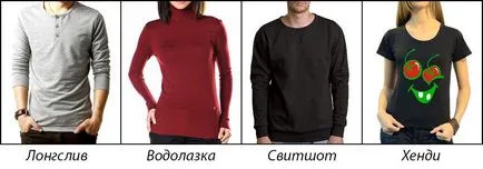 Hosszú póló, féle T-shirt, legtrendibb divat trendek pólók