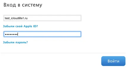 Добавяне на резервен имейл и как да промените идентификационен номер на Apple