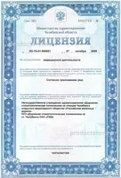 Dental Clinic Road - 51 medic, 77 comentarii, Chelyabinsk