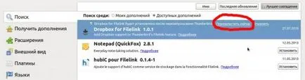 Kiegészítés Mozilla Thunderbird dropbox az FileLink dolgozni csatolás dropbox