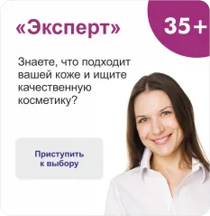 Ефективно за анти-стареене козметика от българския производител