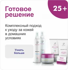 Un sistem eficient de cosmetice anti-îmbătrânire de la producătorul român