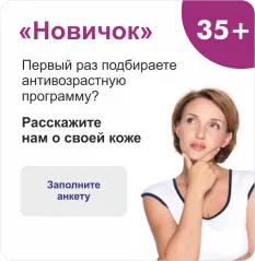 Un sistem eficient de cosmetice anti-îmbătrânire de la producătorul român