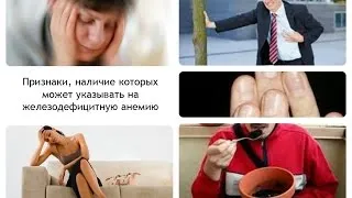 Фолиева киселина дефицит анемия симптоми, причини, лечение