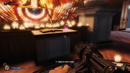 Хайд странични куестове - BioShock безкраен - играта