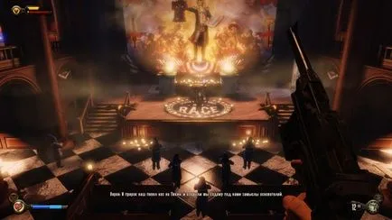 Хайд странични куестове - BioShock безкраен - играта