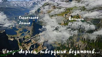 Хайд сърф училище оборудване вълк в играта The Witcher 3