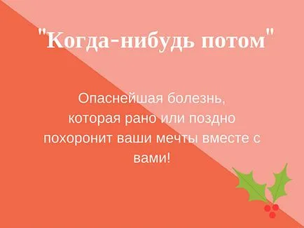 Hol, hogy a tartalmak VKontakte csoport információforrások blog Olga Abramova