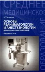 Зъболекар - света на книгите-книги безплатно изтегляне