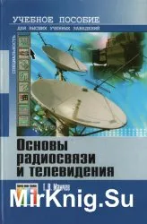 Зъболекар - света на книгите-книги безплатно изтегляне