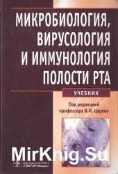 Зъболекар - света на книгите-книги безплатно изтегляне