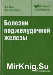 Зъболекар - света на книгите-книги безплатно изтегляне