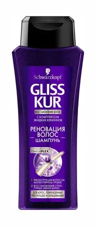 Gliss Kur nutriție și protecție