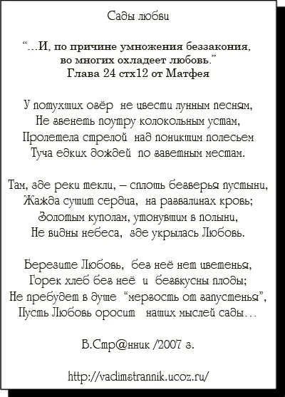 Deficiența principală a secolului XXI - este că