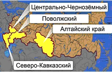 География 9 клас география на селското стопанство