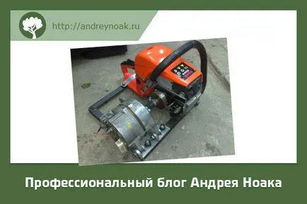 Generator de mâini pentru ferăstraie cu lanț - desene de prietenie