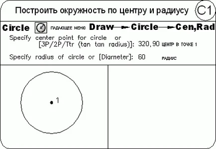 9. fejezet Draw Ívelt objektumok