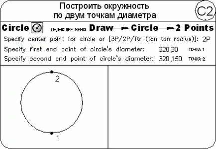 9. fejezet Draw Ívelt objektumok