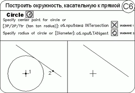 9. fejezet Draw Ívelt objektumok