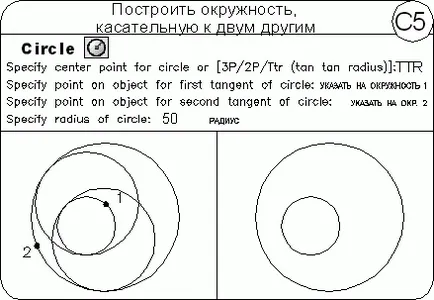 9. fejezet Draw Ívelt objektumok