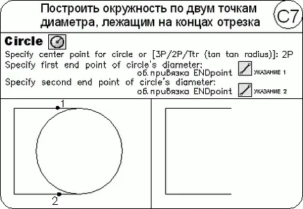 9. fejezet Draw Ívelt objektumok