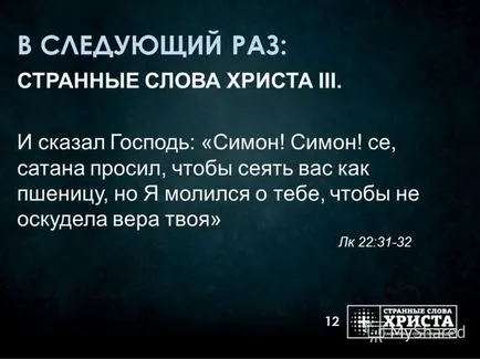 Основният недостатък на XXI век - е, че