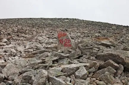 Rock: Mount (mount Skåla)